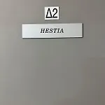 Hestia Studio Downtown Nicosia By Platform 357