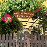 Estia Vasilis Manoli