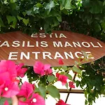 Estia Vasilis Manoli