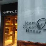 Mori ノ Guesthouse