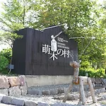 Hotel Hut Walden