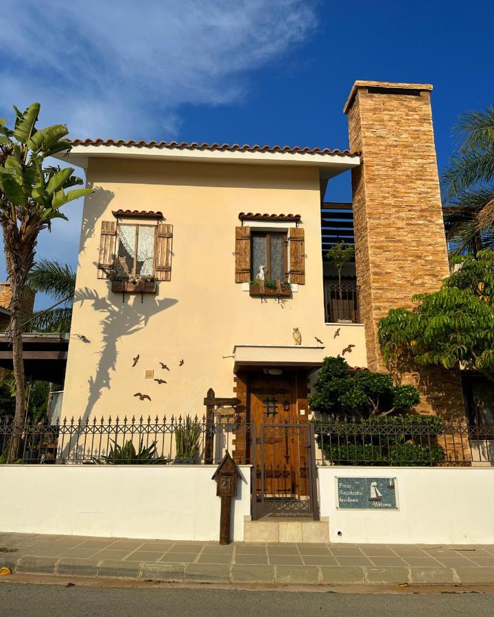 Sotira Luxury House Σπίτι διακοπών *