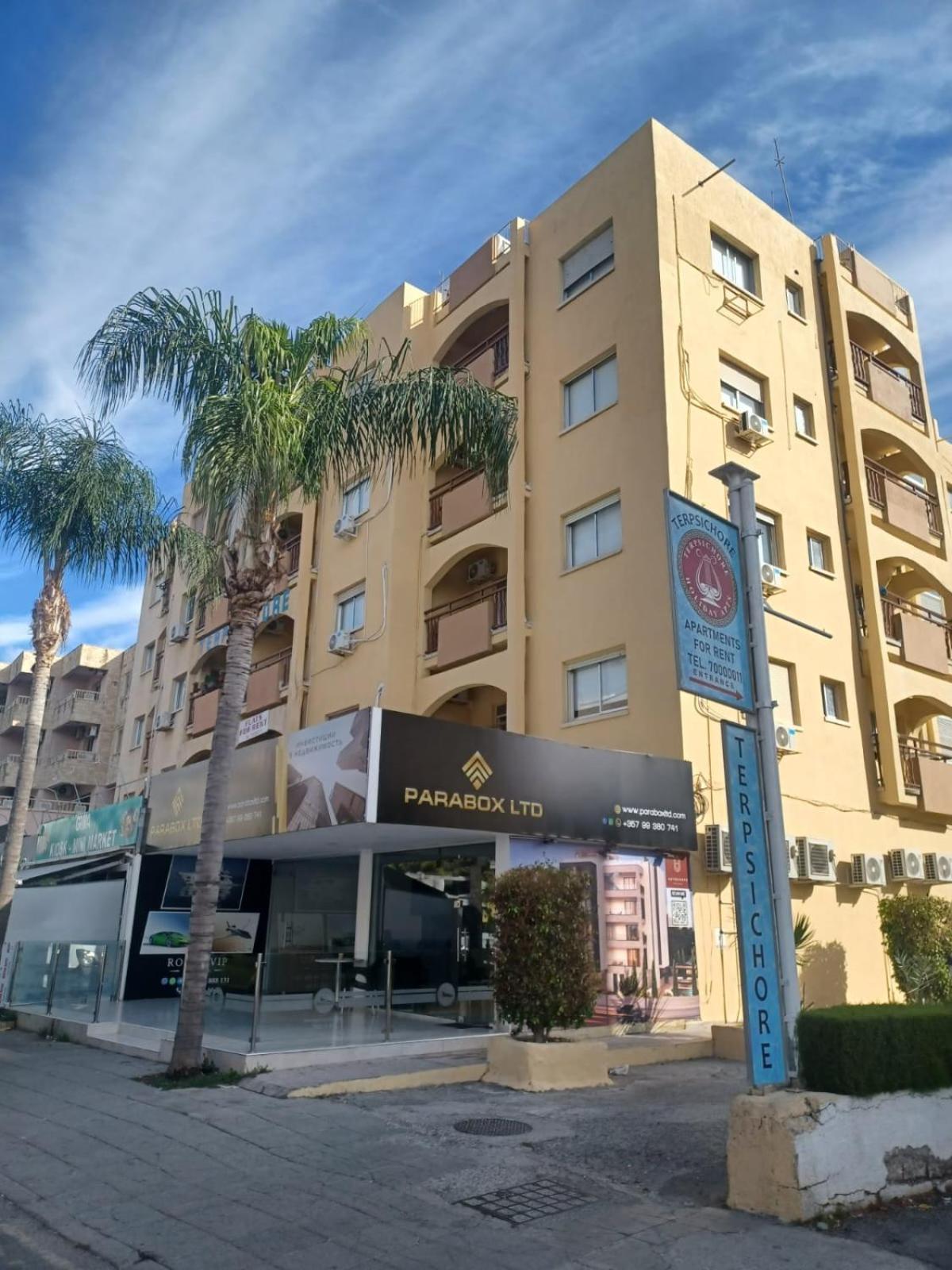 Apartment Terpsichore Apts *